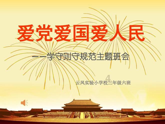 打造“三满意”医院 让患者就医无忧